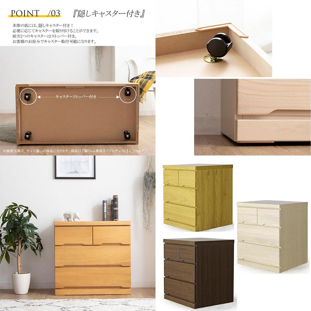 Amazon.co.jp: タンス チェスト タンス 完成品 ローチェスト 幅75 3段